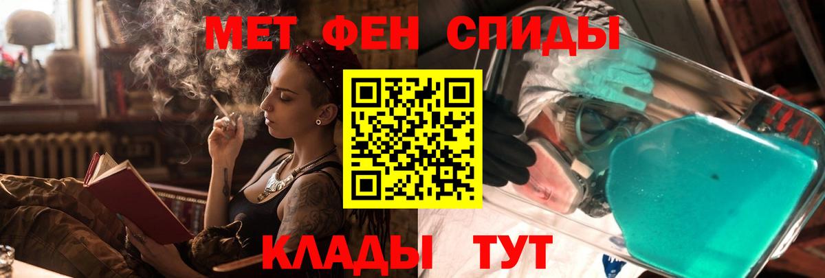 блэк спрут зеркало  Вход с VPN  АМФЕТАМИН  Городец  Амфетамин Premium 