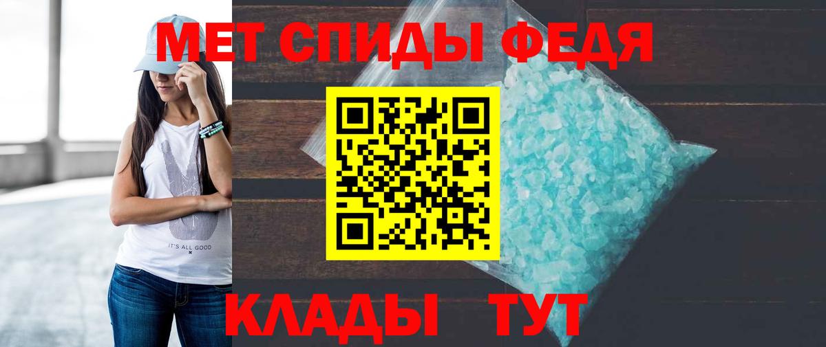 АМФ Розовый Городец