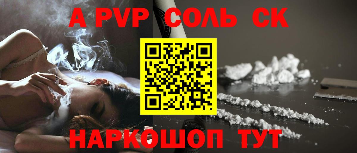 APVP СК КРИС Городец