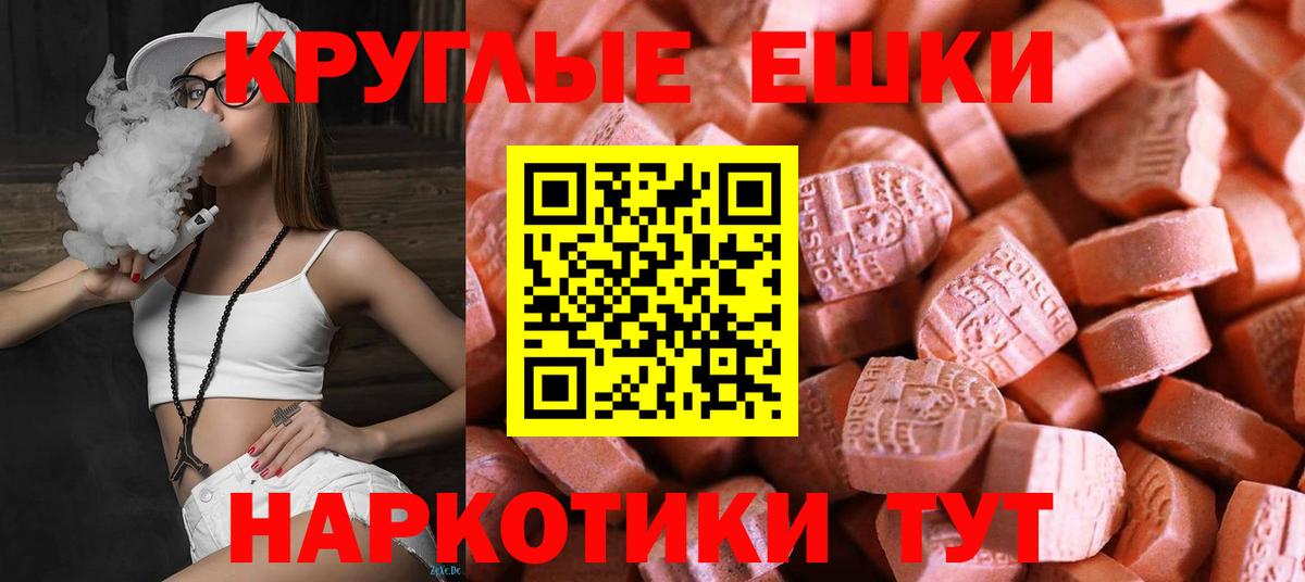 Городец  ЭКСТАЗИ mix  Экстази  Экстази диски  OMG ONION  Вход с VPN 
