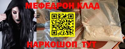 а пвп мука Можга