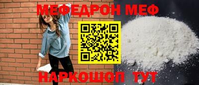 а пвп мука Можга