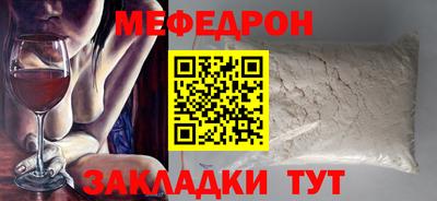 COCAINE Моздок
