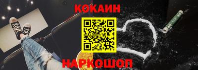 COCAINE Моздок