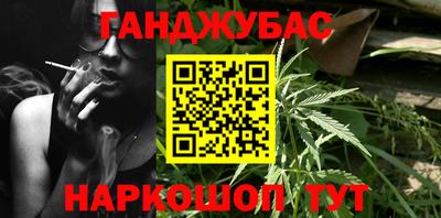 COCAINE Моздок