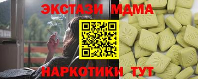 а пвп мука Можга