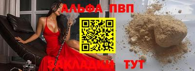 COCAINE Моздок