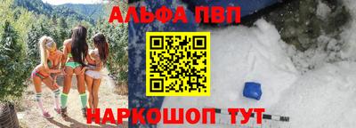 а пвп мука Можга