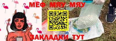 а пвп мука Можга