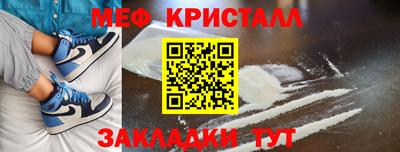 а пвп мука Можга