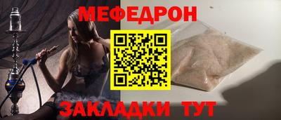 не бодяженный Можайск