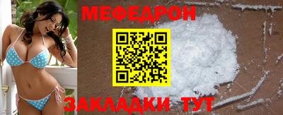 COCAINE Моздок