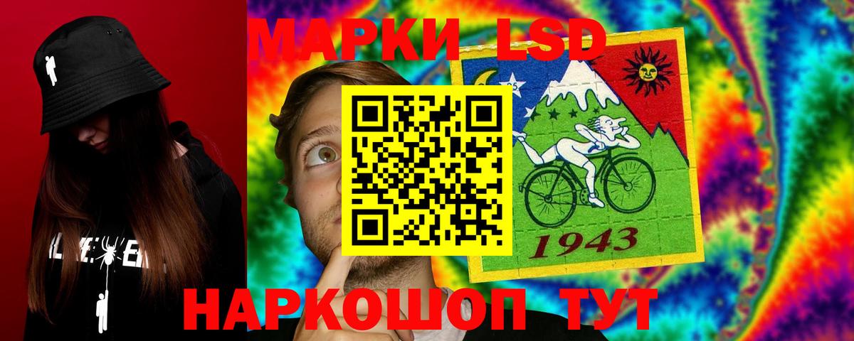 LSD-25 экстази ecstasy  Вход с VPN  Городец  Лсд 25 экстази кислота 